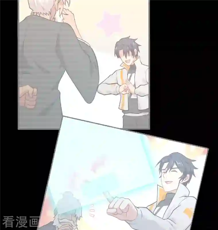 修士之人类边疆第99话 别了， 烈士英魂！