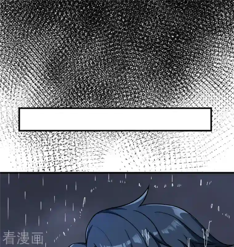 修士之人类边疆第99话 别了， 烈士英魂！