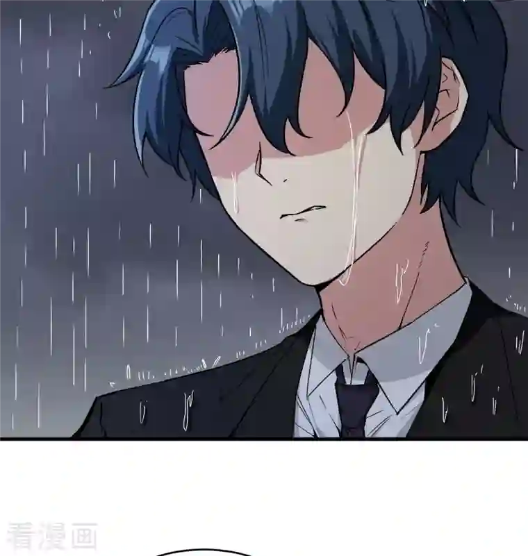 修士之人类边疆第99话 别了， 烈士英魂！