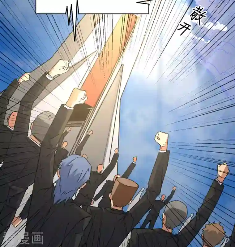 修士之人类边疆第99话 别了， 烈士英魂！