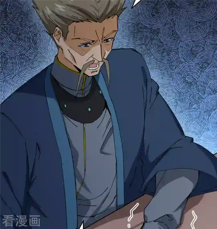 修士之人类边疆第100话 先见之明