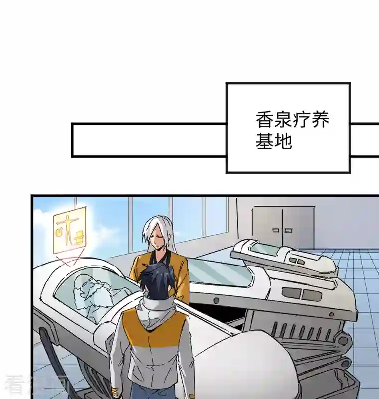 修士之人类边疆第100话 先见之明