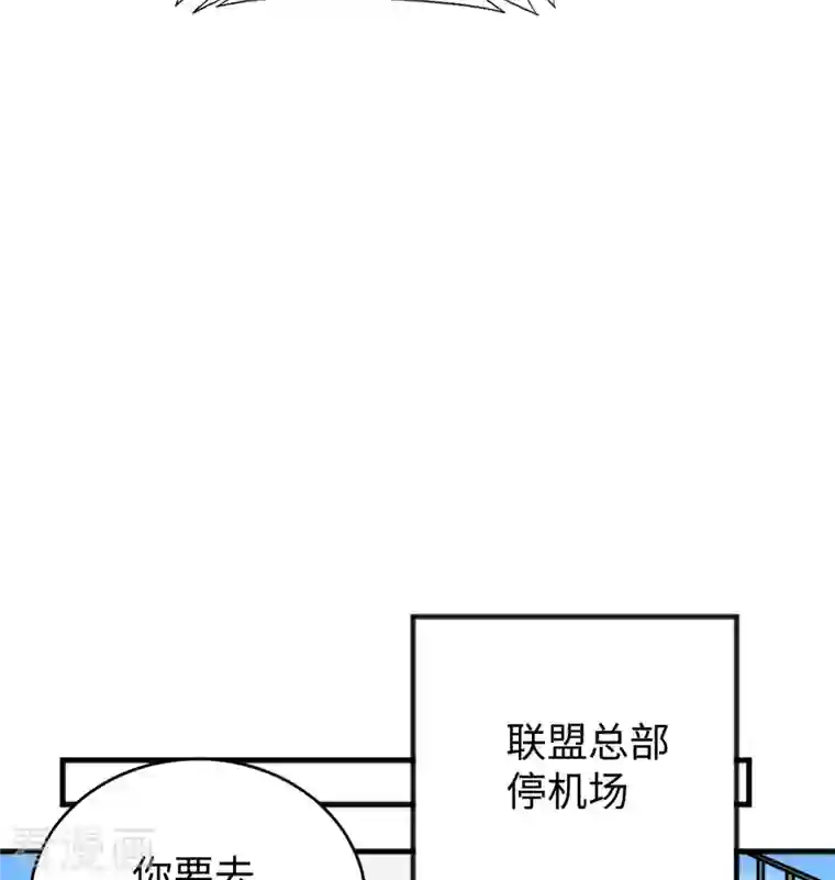 修士之人类边疆第100话 先见之明