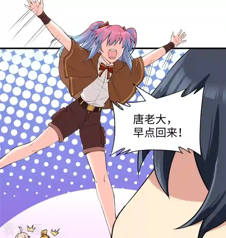 修士之人类边疆第100话 先见之明