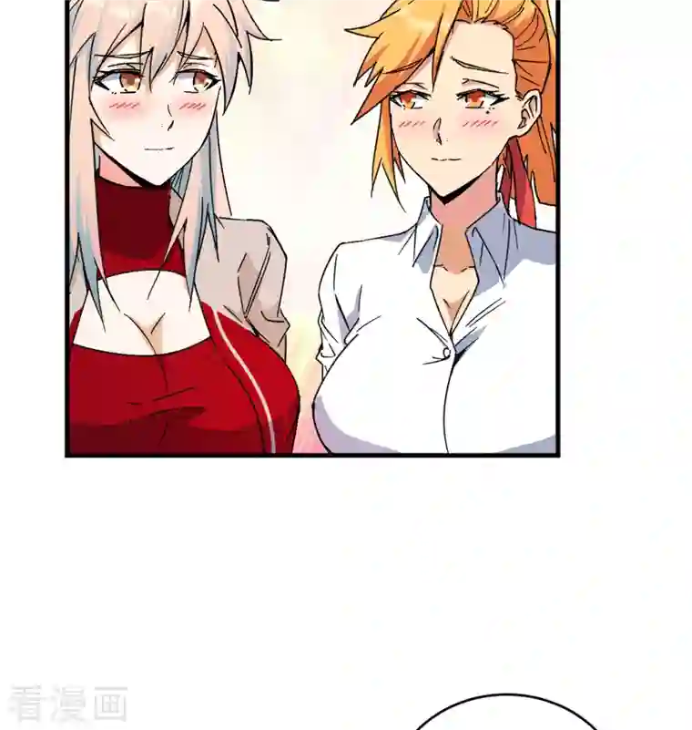 修士之人类边疆第100话 先见之明