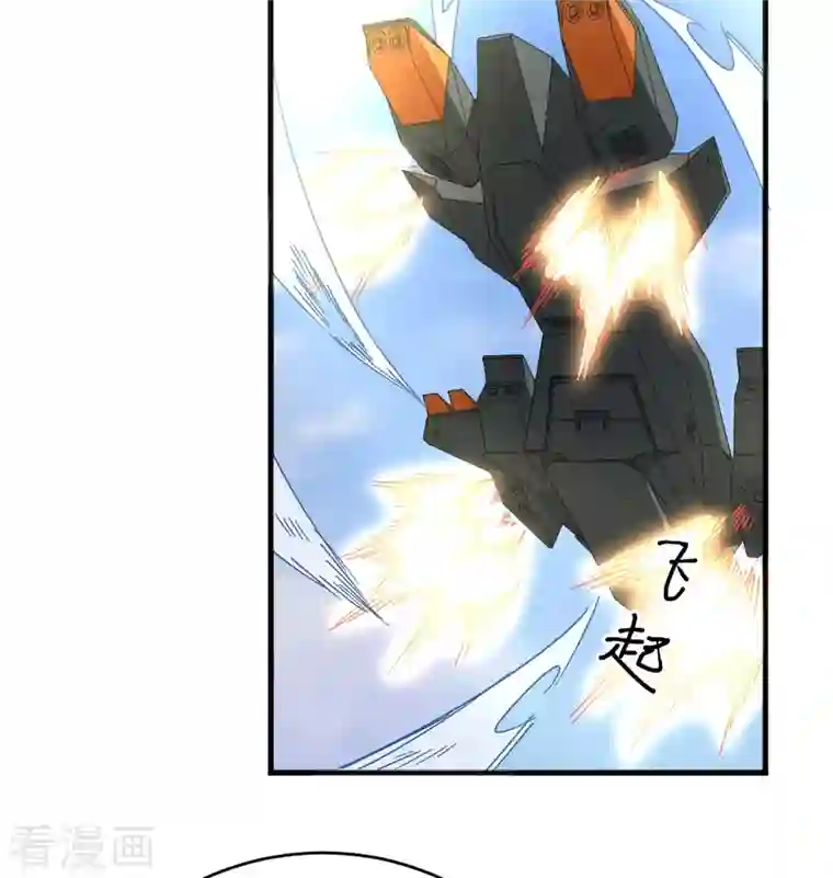修士之人类边疆第100话 先见之明