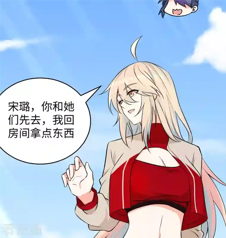 修士之人类边疆第100话 先见之明