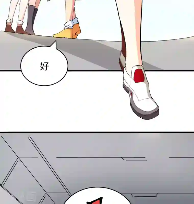 修士之人类边疆第100话 先见之明