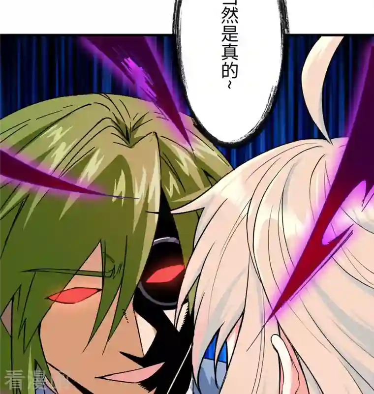 修士之人类边疆第100话 先见之明