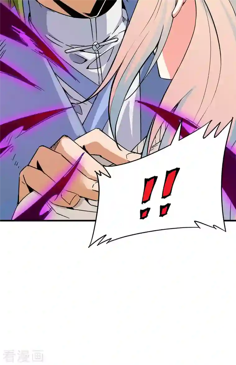 修士之人类边疆第100话 先见之明