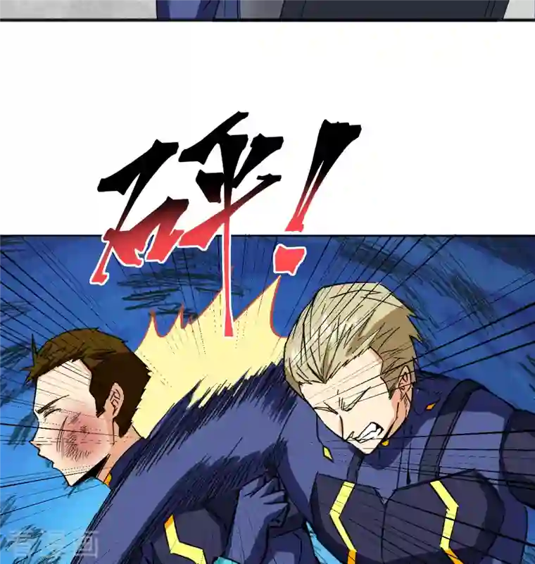 修士之人类边疆第101话 登陆翠星