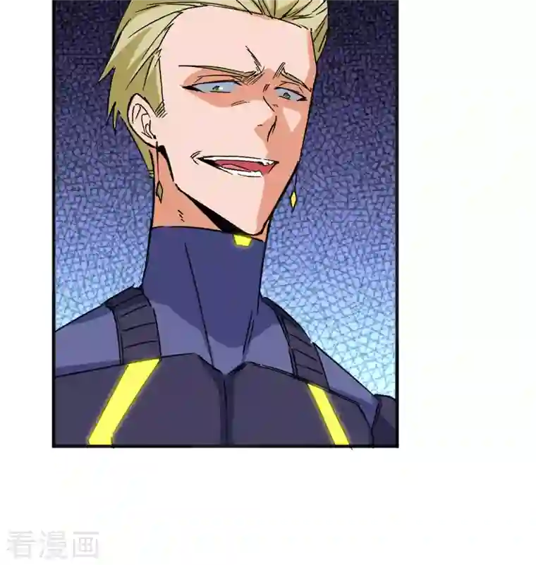 修士之人类边疆第101话 登陆翠星