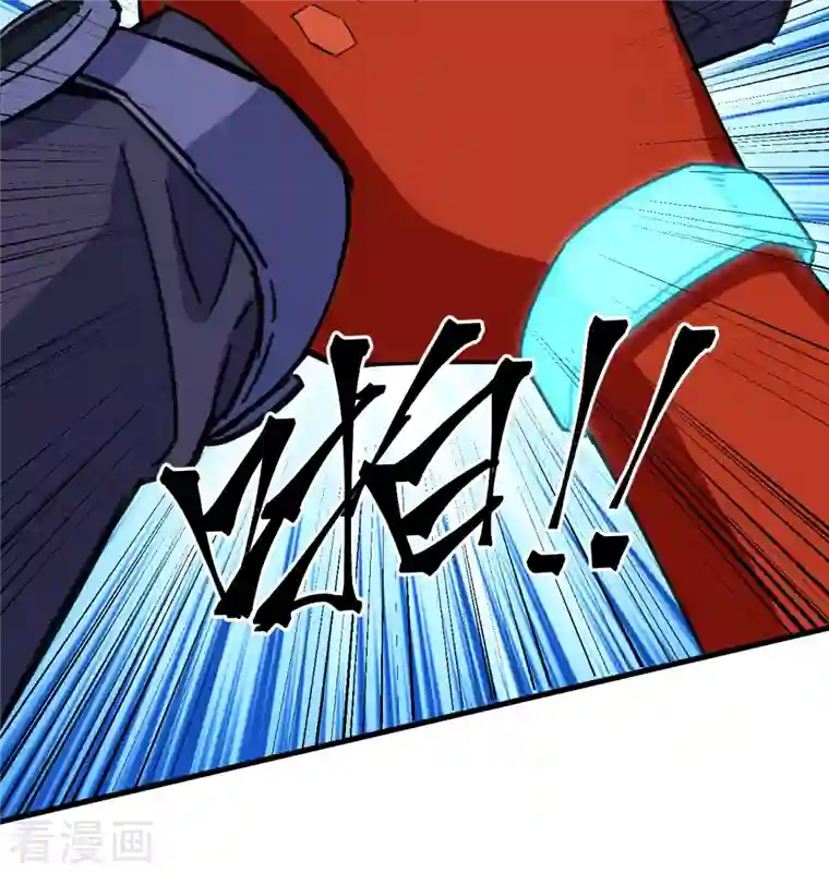 修士之人类边疆第101话 登陆翠星