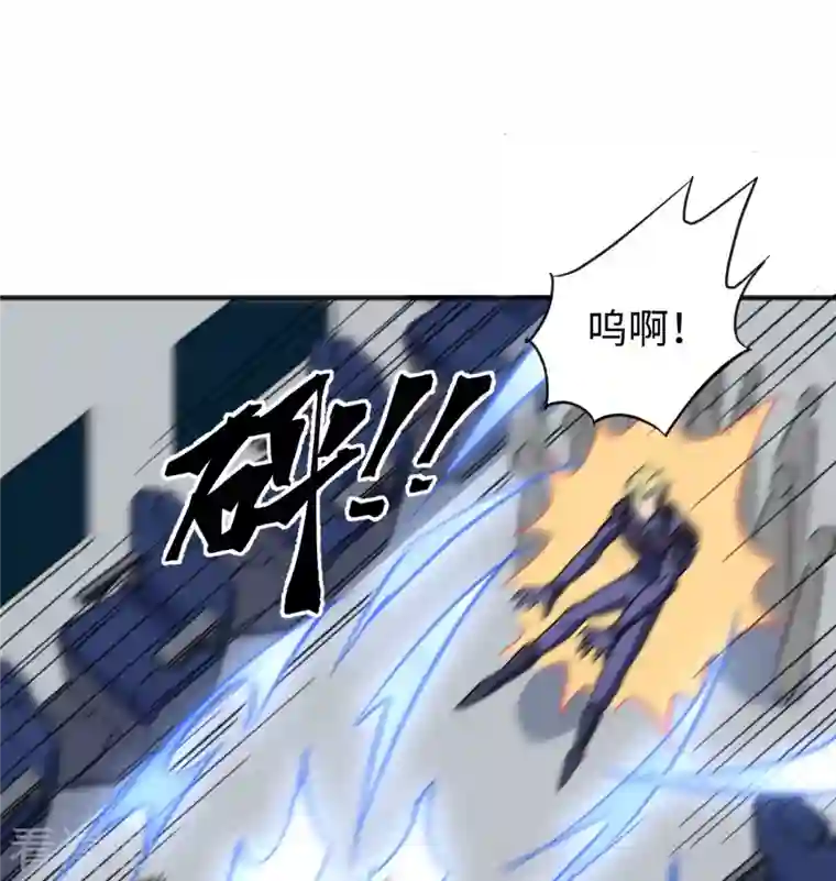 修士之人类边疆第101话 登陆翠星