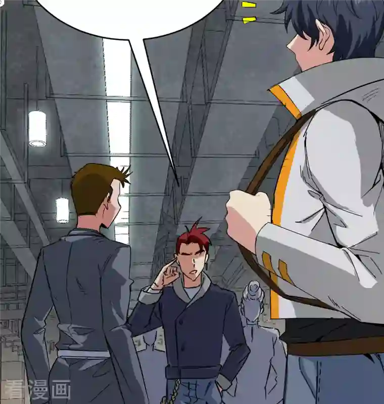 修士之人类边疆第101话 登陆翠星