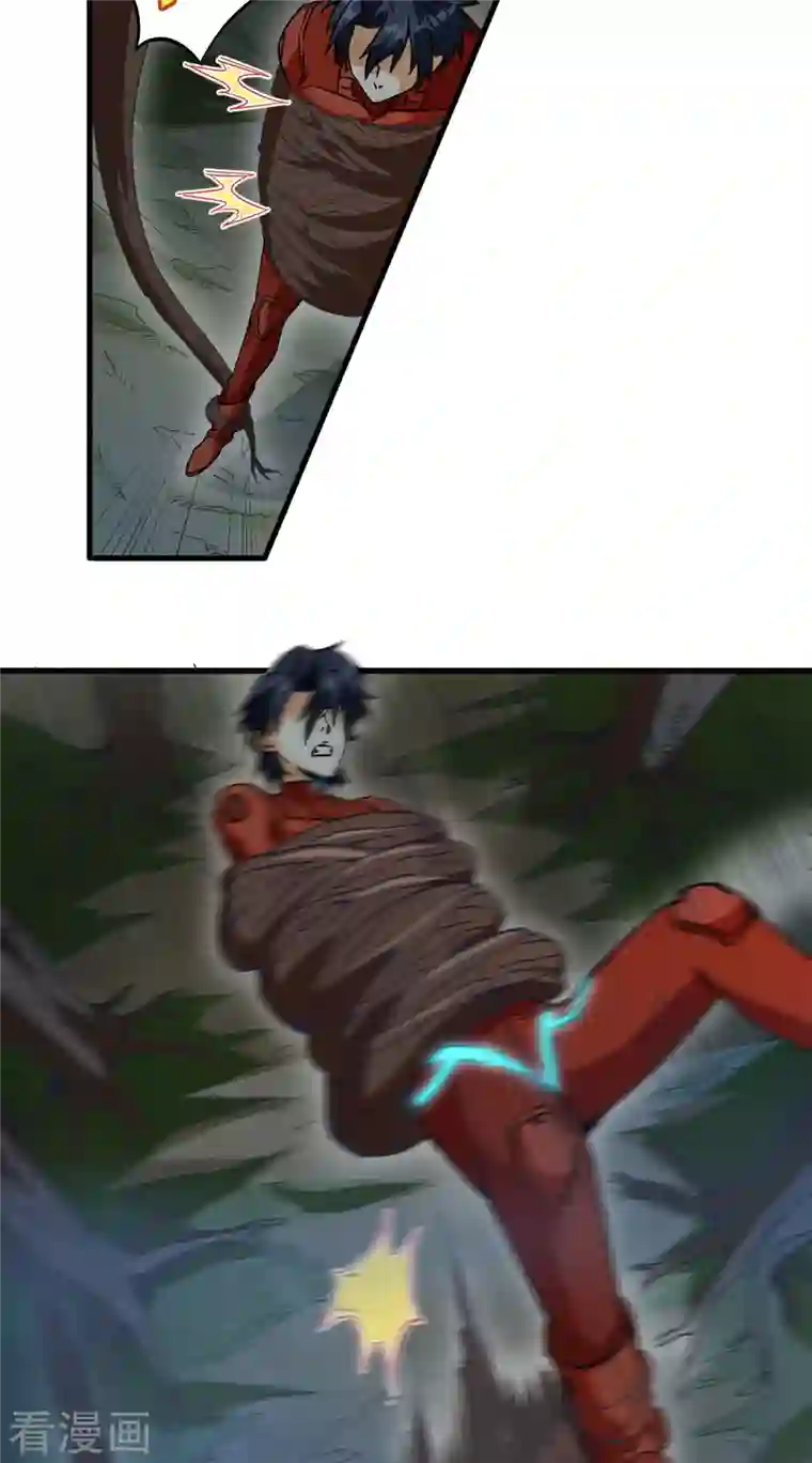 修士之人类边疆第102话 巧救木精灵