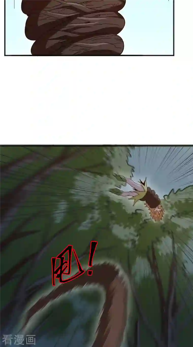 修士之人类边疆第102话 巧救木精灵