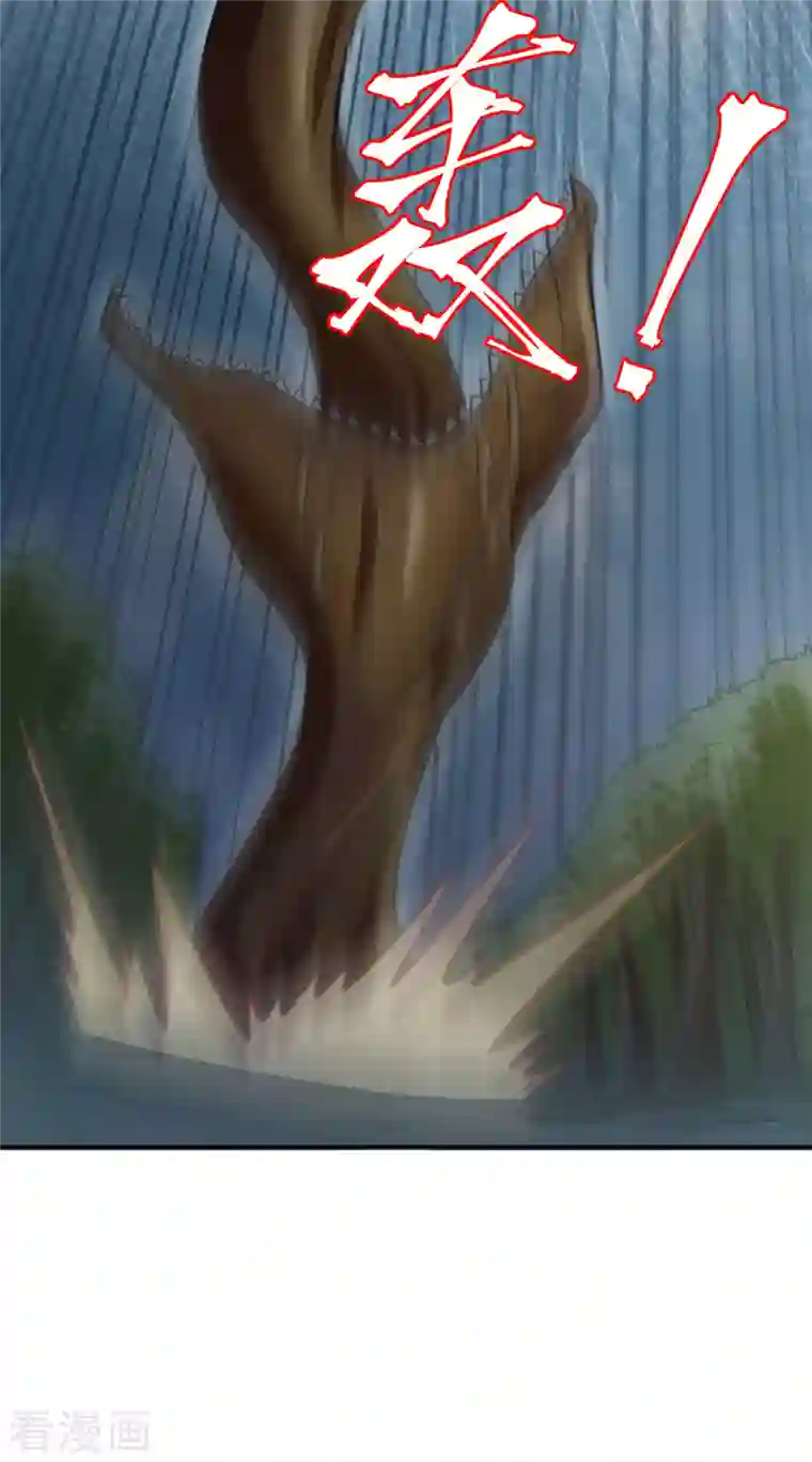 修士之人类边疆第102话 巧救木精灵