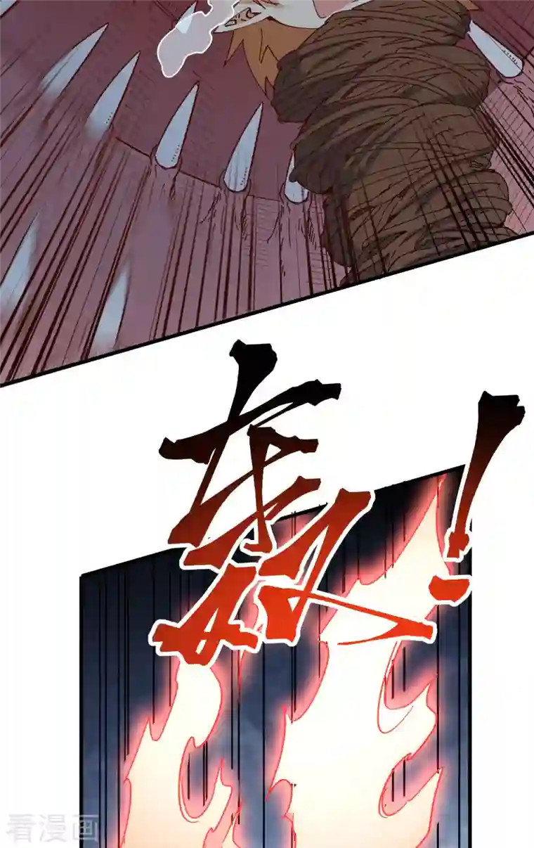 修士之人类边疆第102话 巧救木精灵