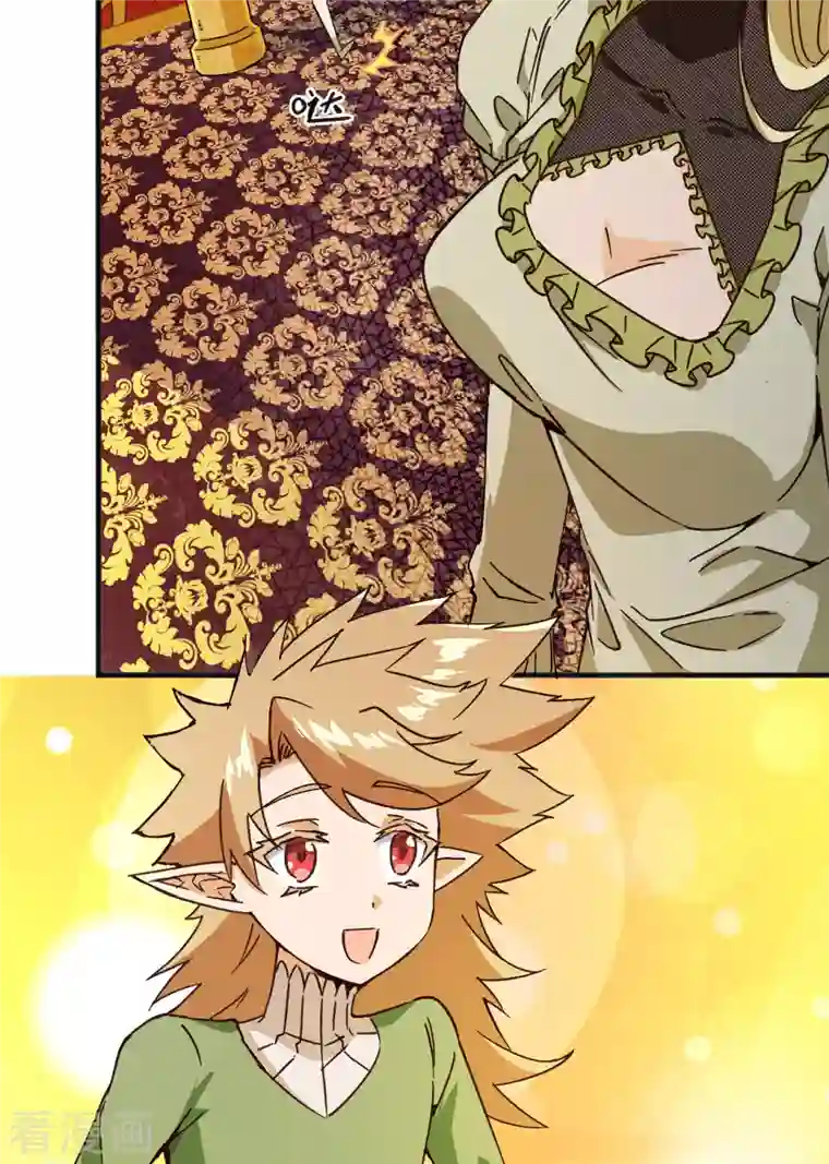 修士之人类边疆第102话 巧救木精灵