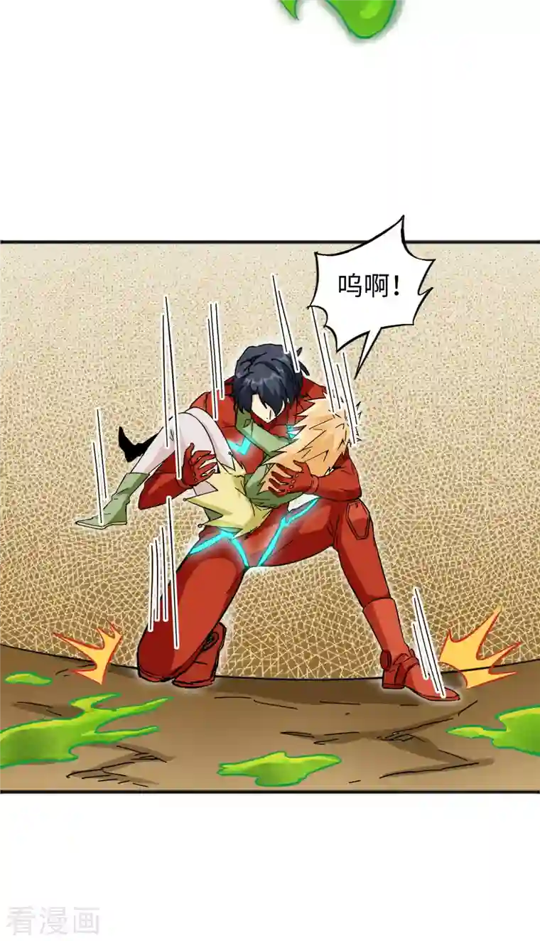修士之人类边疆第103话 激战黑甲蠹