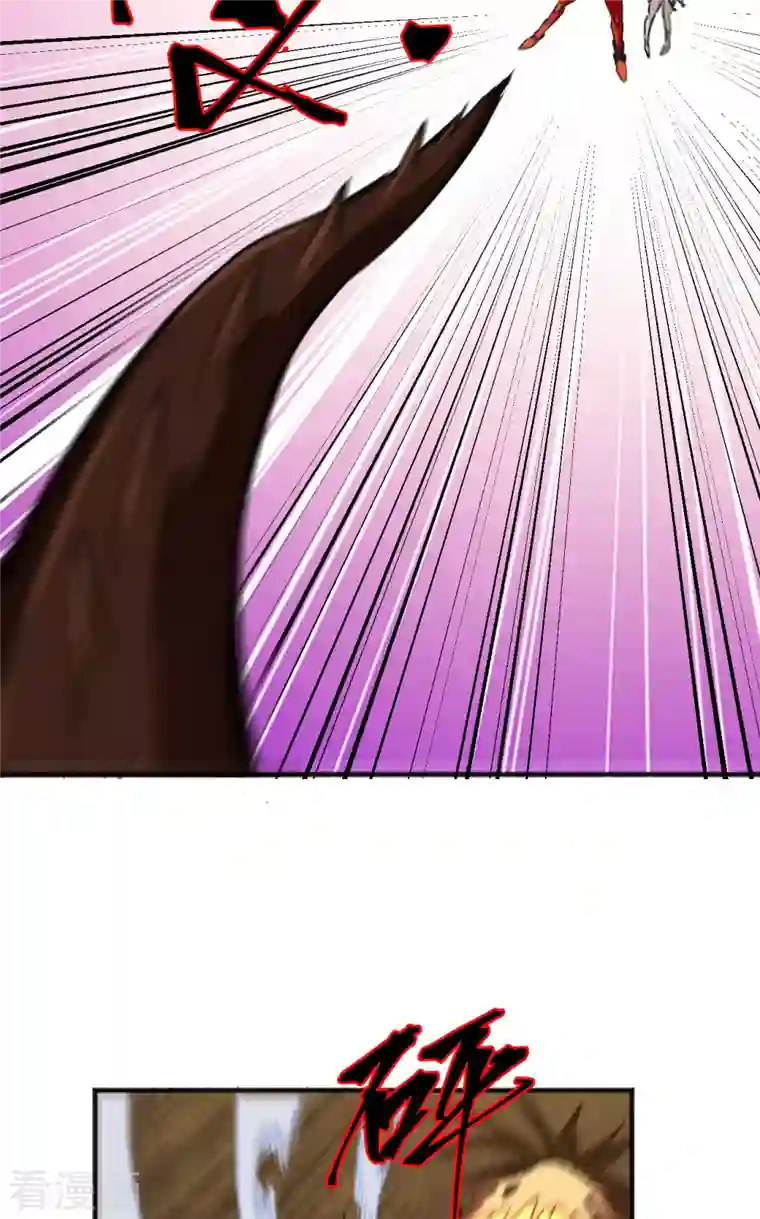 修士之人类边疆第103话 激战黑甲蠹