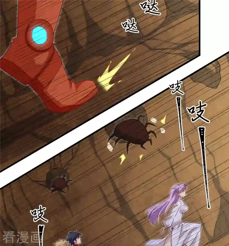 修士之人类边疆第104话 初识灵素