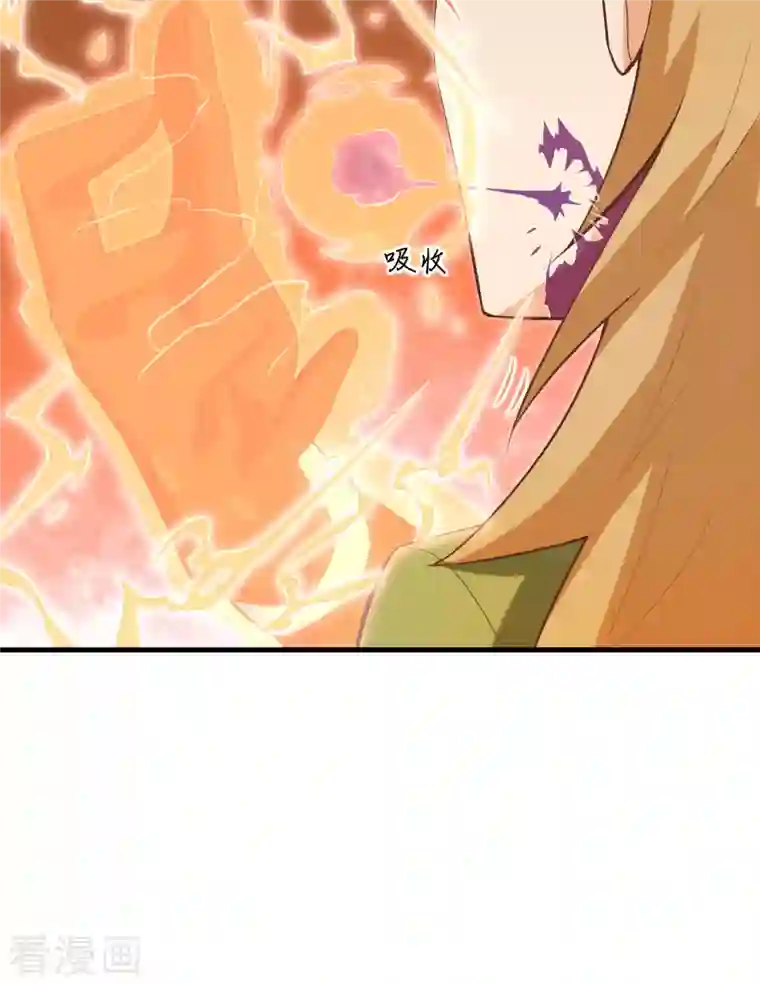 修士之人类边疆第104话 初识灵素