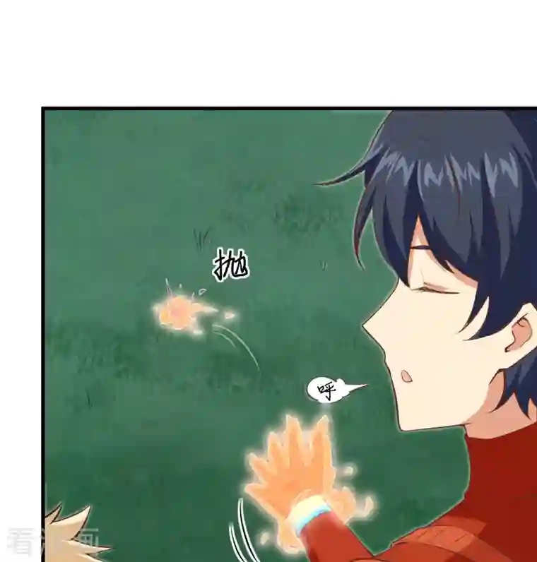 修士之人类边疆第104话 初识灵素