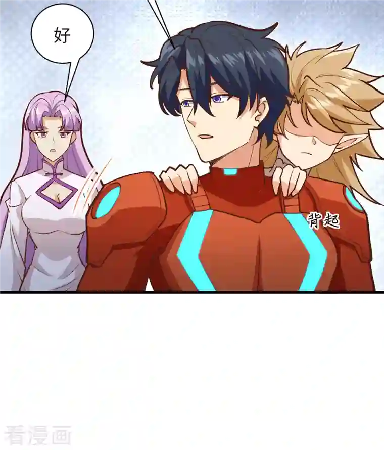 修士之人类边疆第104话 初识灵素