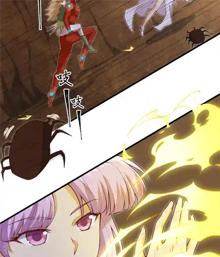 修士之人类边疆第104话 初识灵素