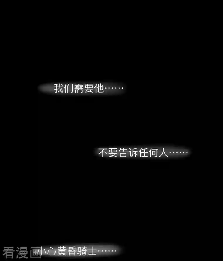 修士之人类边疆第104话 初识灵素