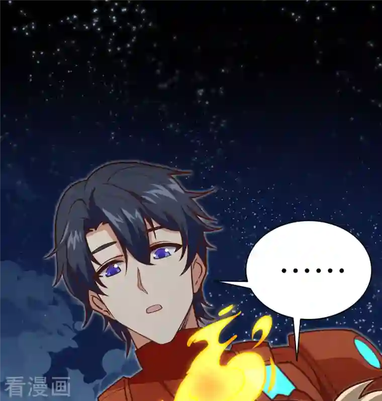 修士之人类边疆第104话 初识灵素