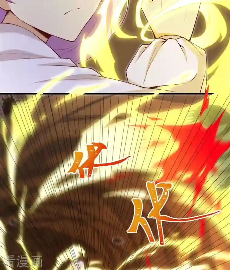 修士之人类边疆第104话 初识灵素