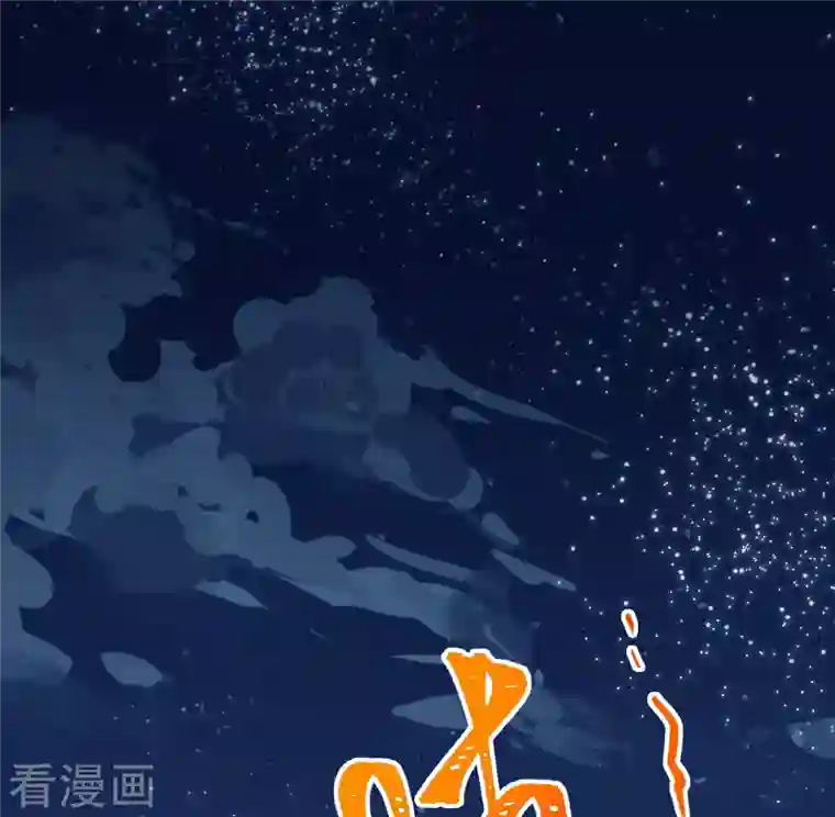 修士之人类边疆第104话 初识灵素