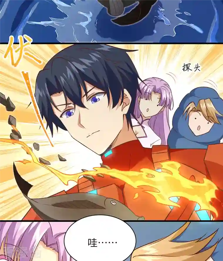 修士之人类边疆第104话 初识灵素