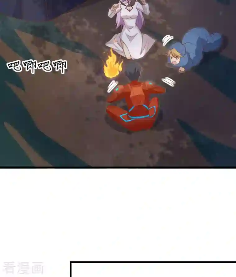 修士之人类边疆第104话 初识灵素