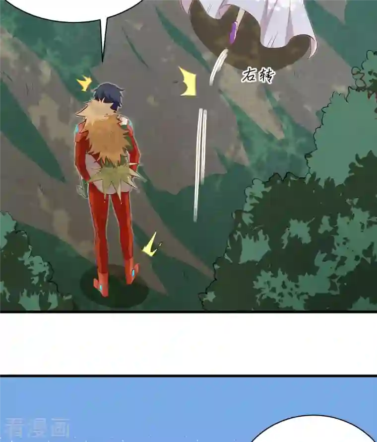 修士之人类边疆第104话 初识灵素