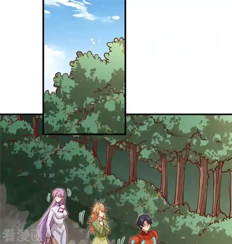 修士之人类边疆第105话 突遭异状