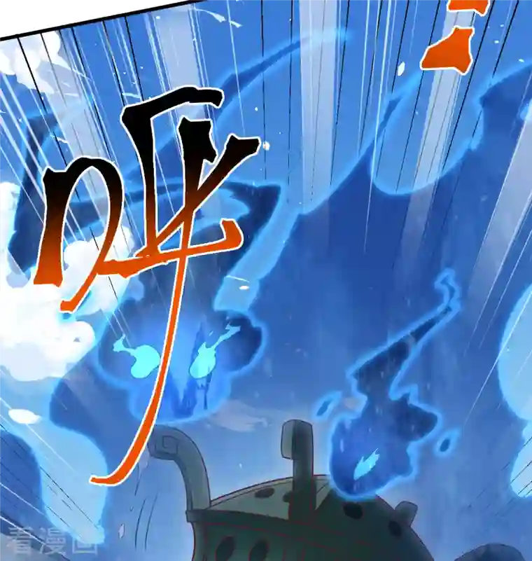修士之人类边疆第105话 突遭异状