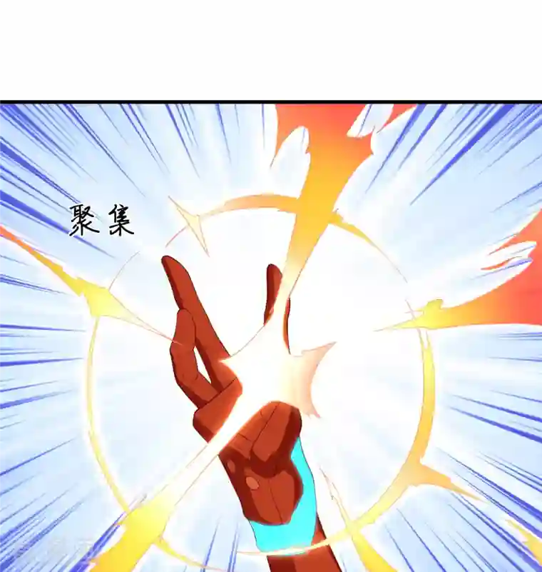 修士之人类边疆第105话 突遭异状