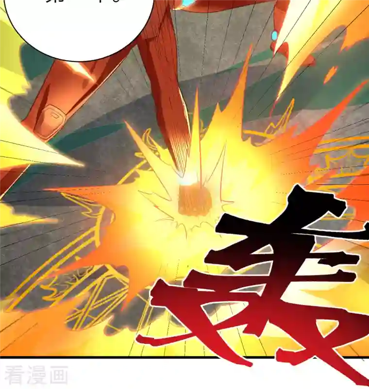 修士之人类边疆第105话 突遭异状