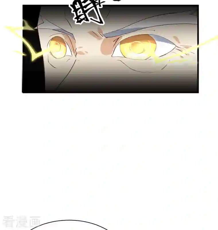 修士之人类边疆第105话 突遭异状