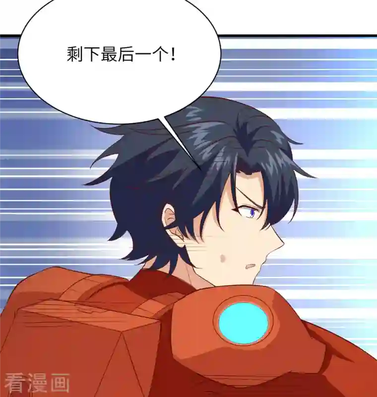 修士之人类边疆第105话 突遭异状