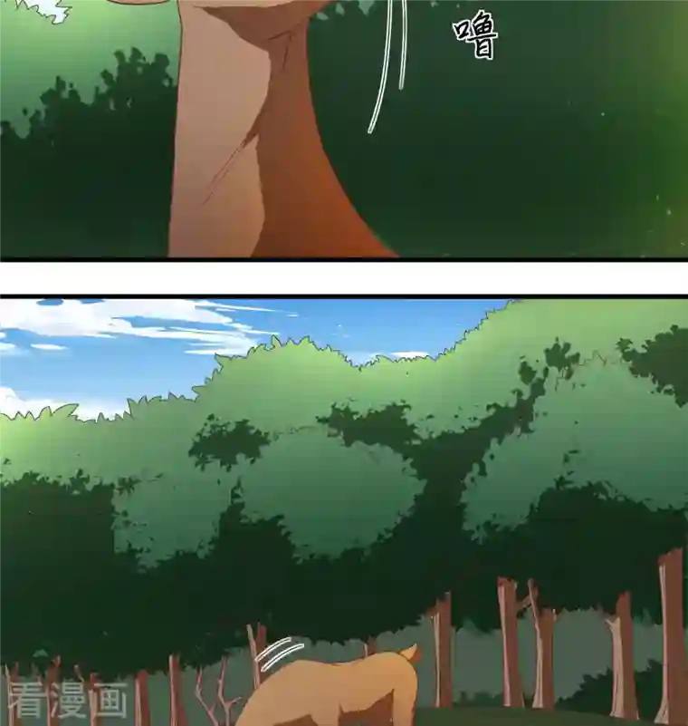 修士之人类边疆第106话 焚魂煞气