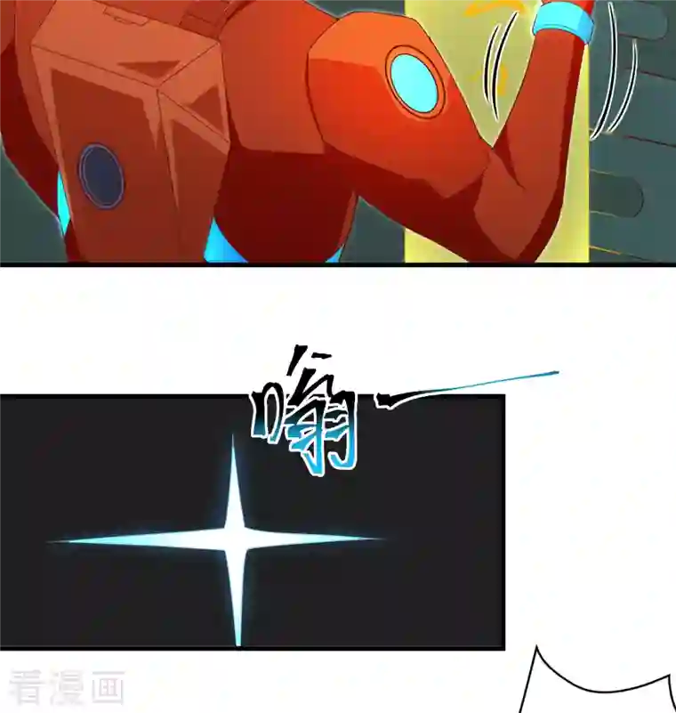 修士之人类边疆第106话 焚魂煞气