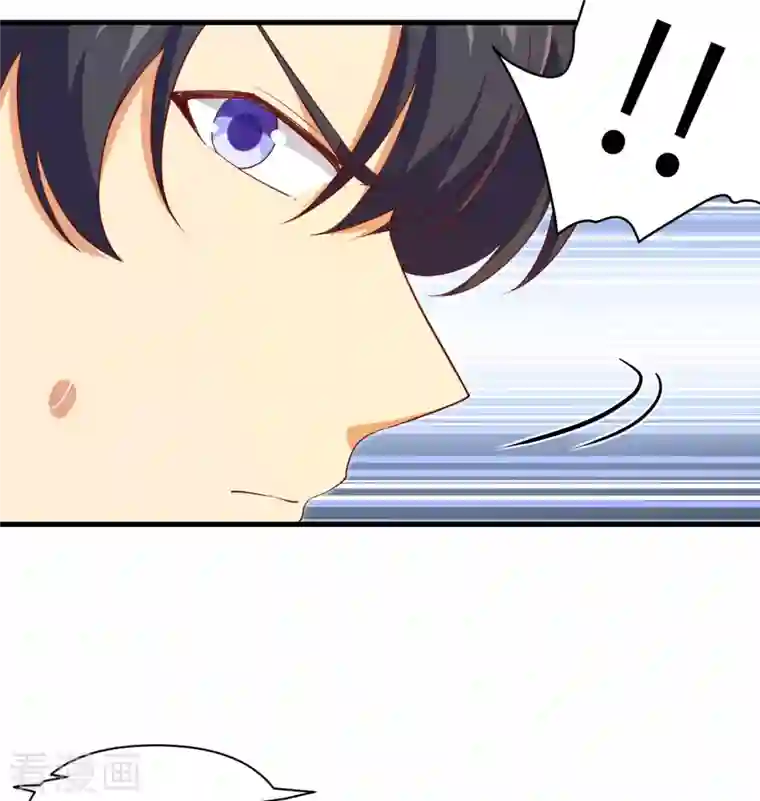 修士之人类边疆第106话 焚魂煞气