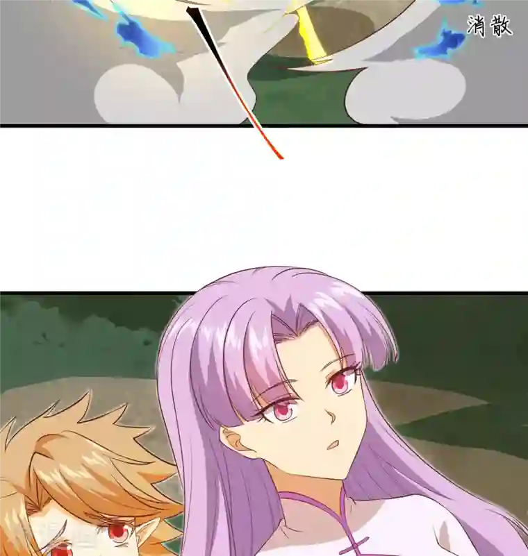 修士之人类边疆第106话 焚魂煞气