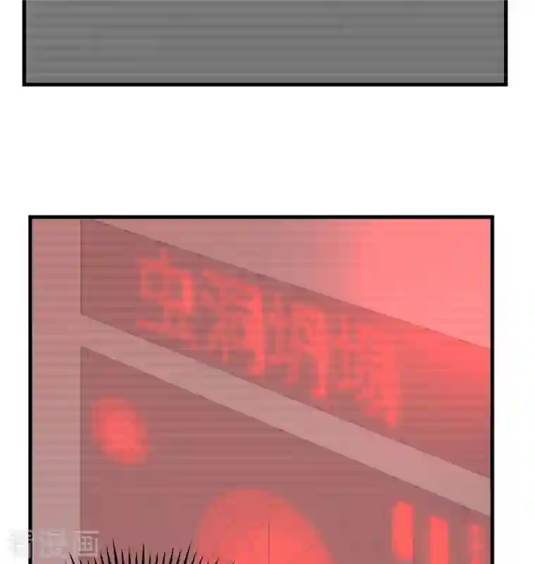 修士之人类边疆第106话 焚魂煞气