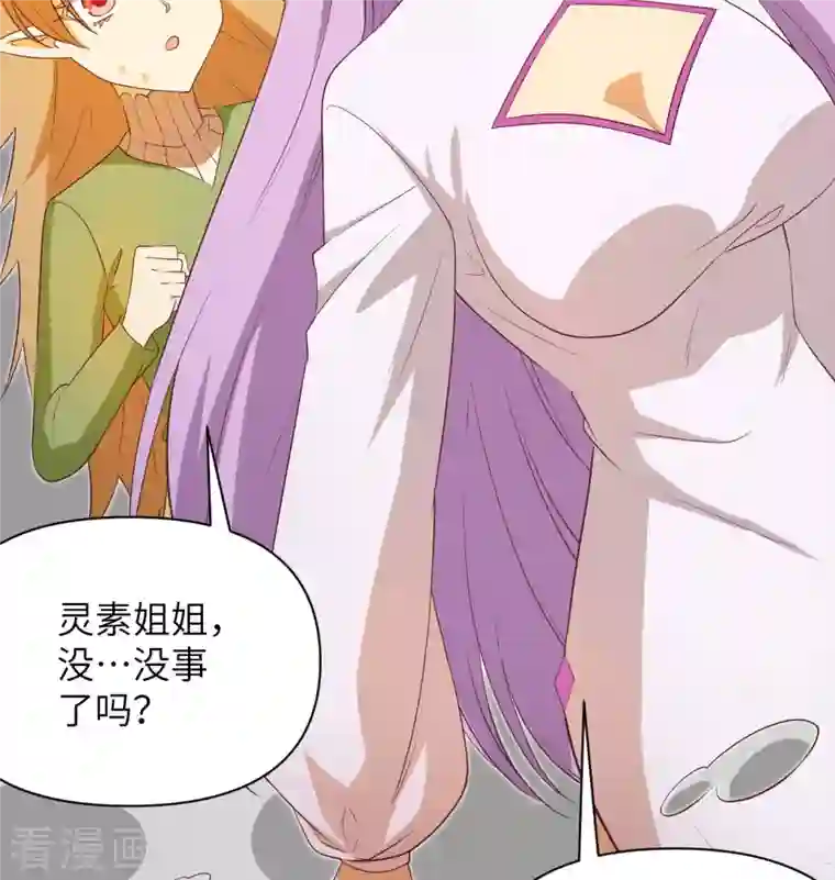 修士之人类边疆第106话 焚魂煞气